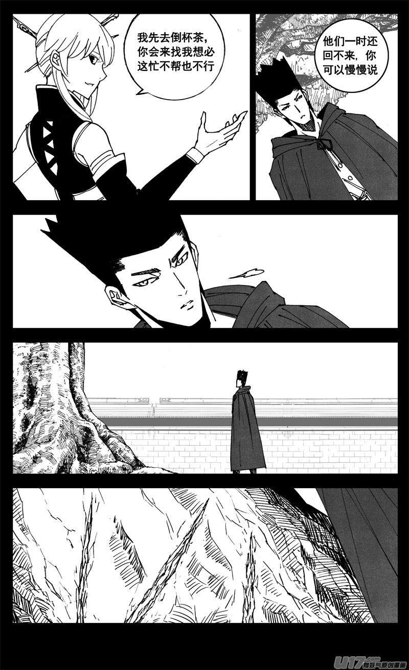 三一四 试练3