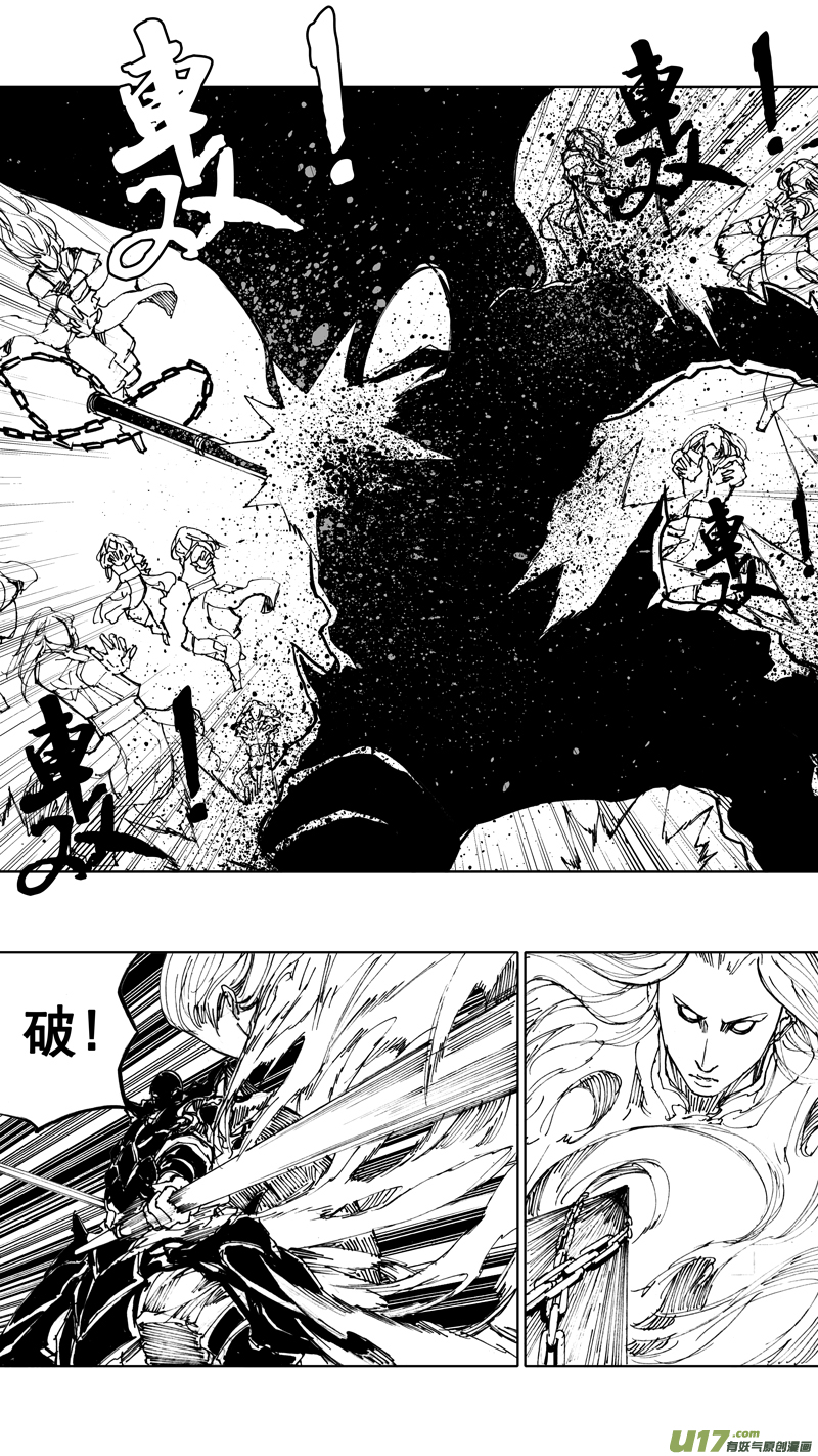 四十二章 暗藏杀机12