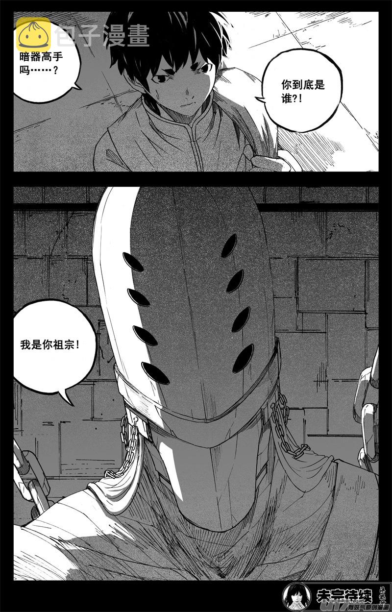 番外篇 曹玄亮0117