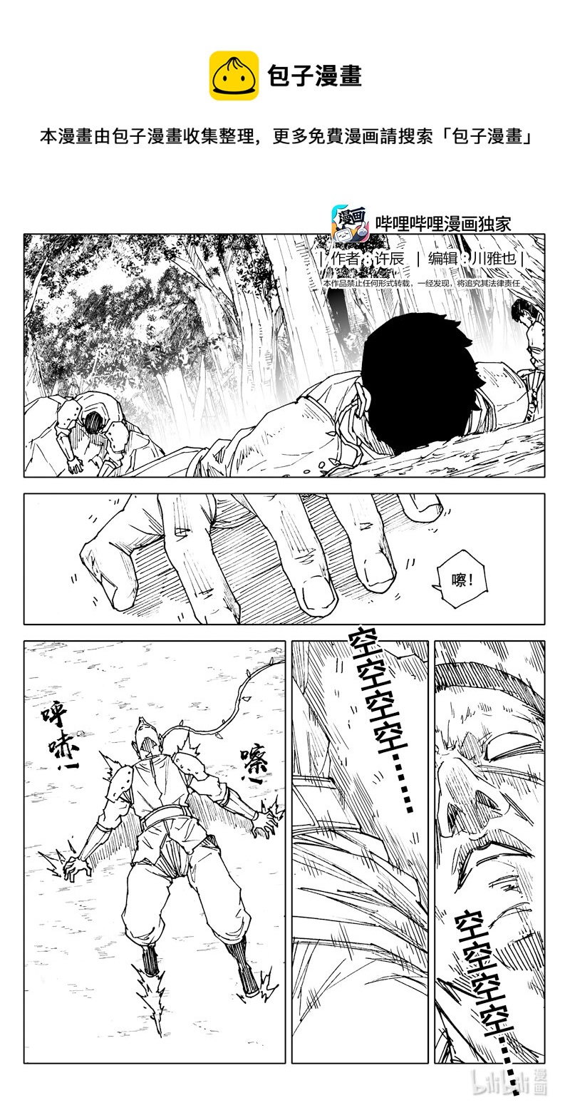 三七四 命运0