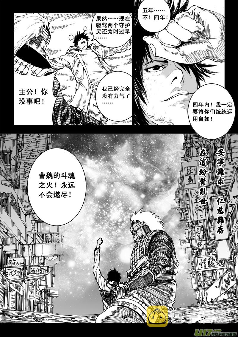 番外篇 下20