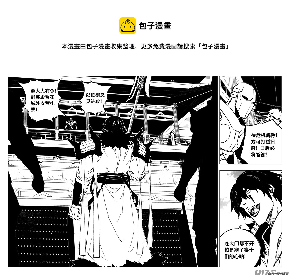 三四五 对话4