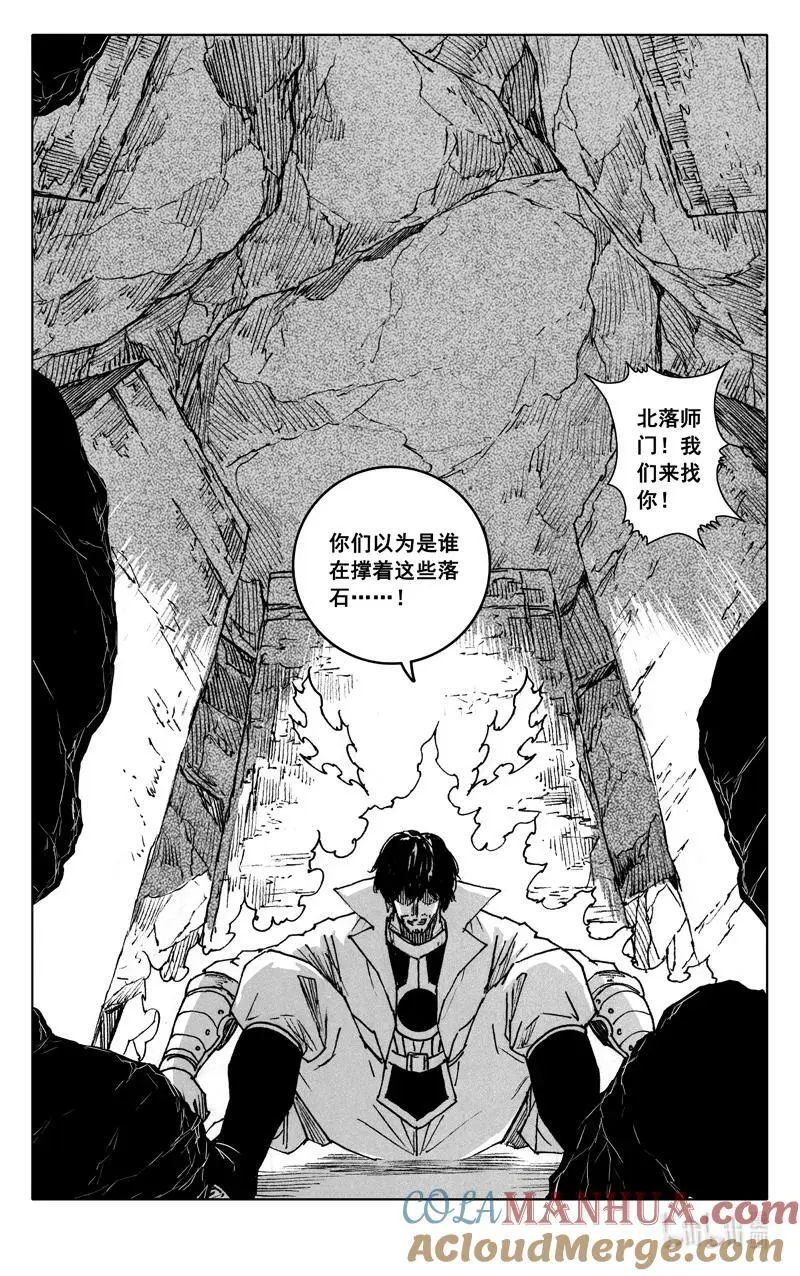 四零一 出路2