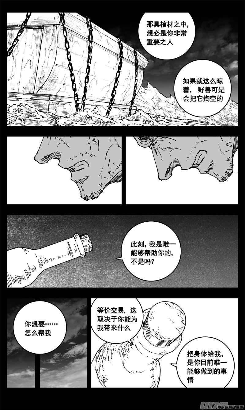 三四零 海岸12