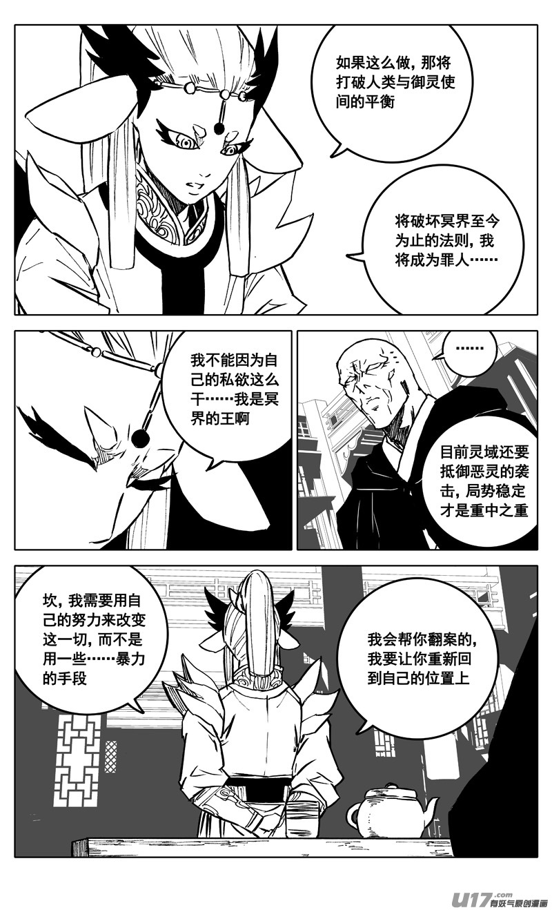 三四五 对话18
