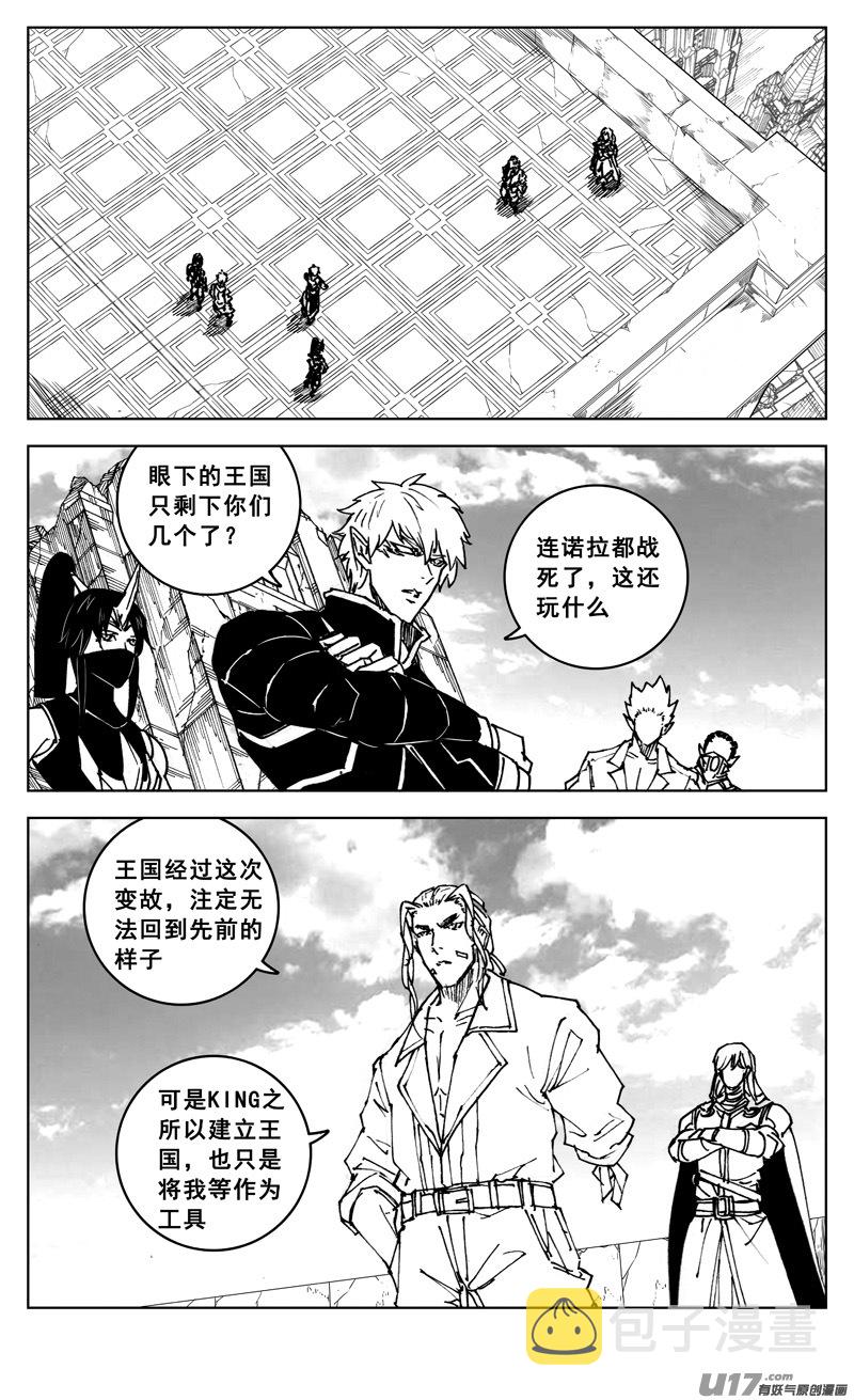 三零七 战后7