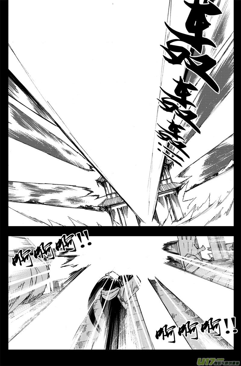 九十 交换8