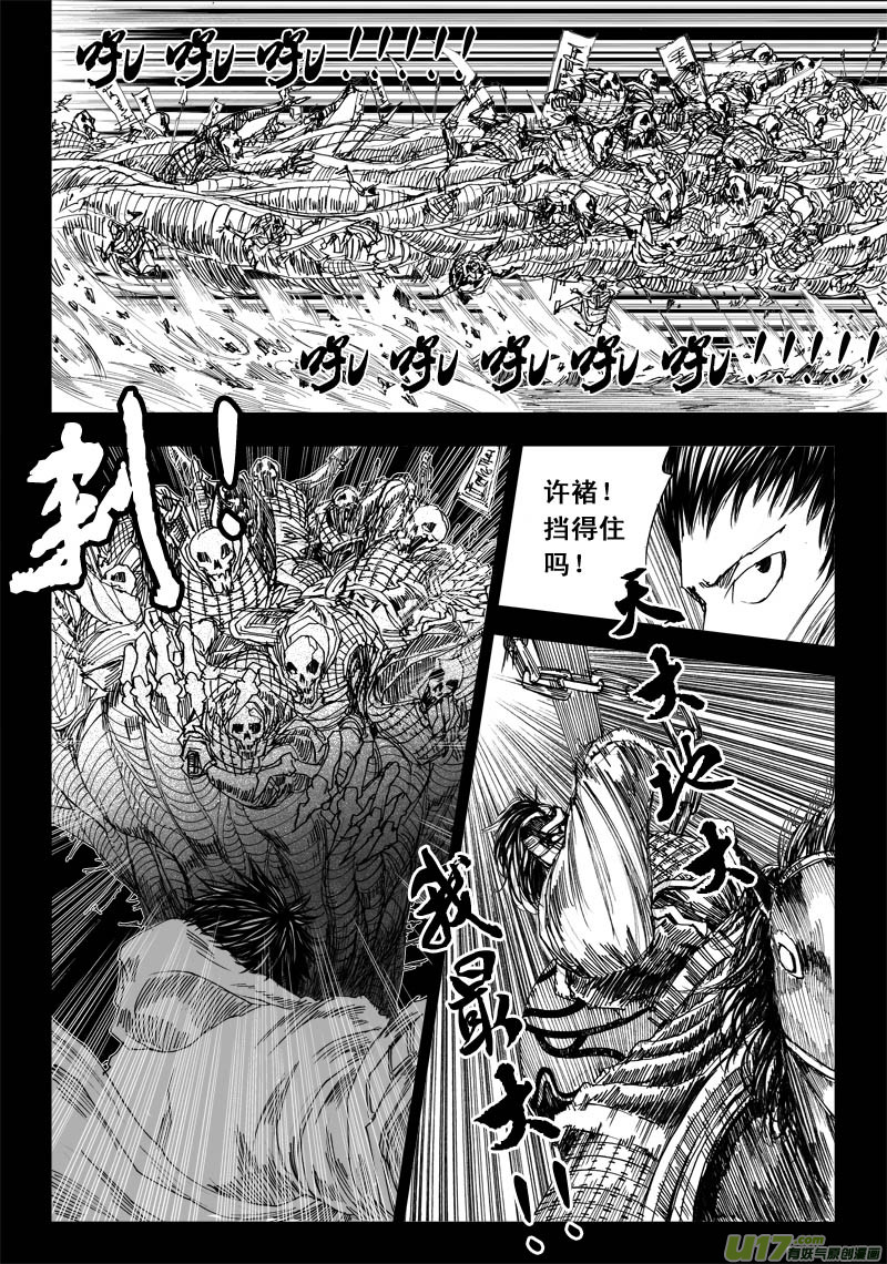 番外篇 （中）8