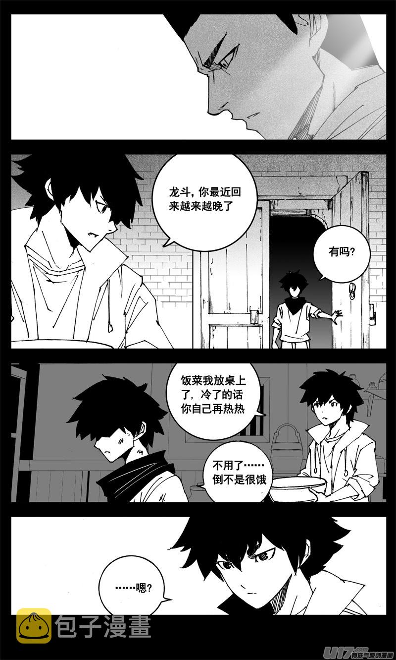 三一四 试练4