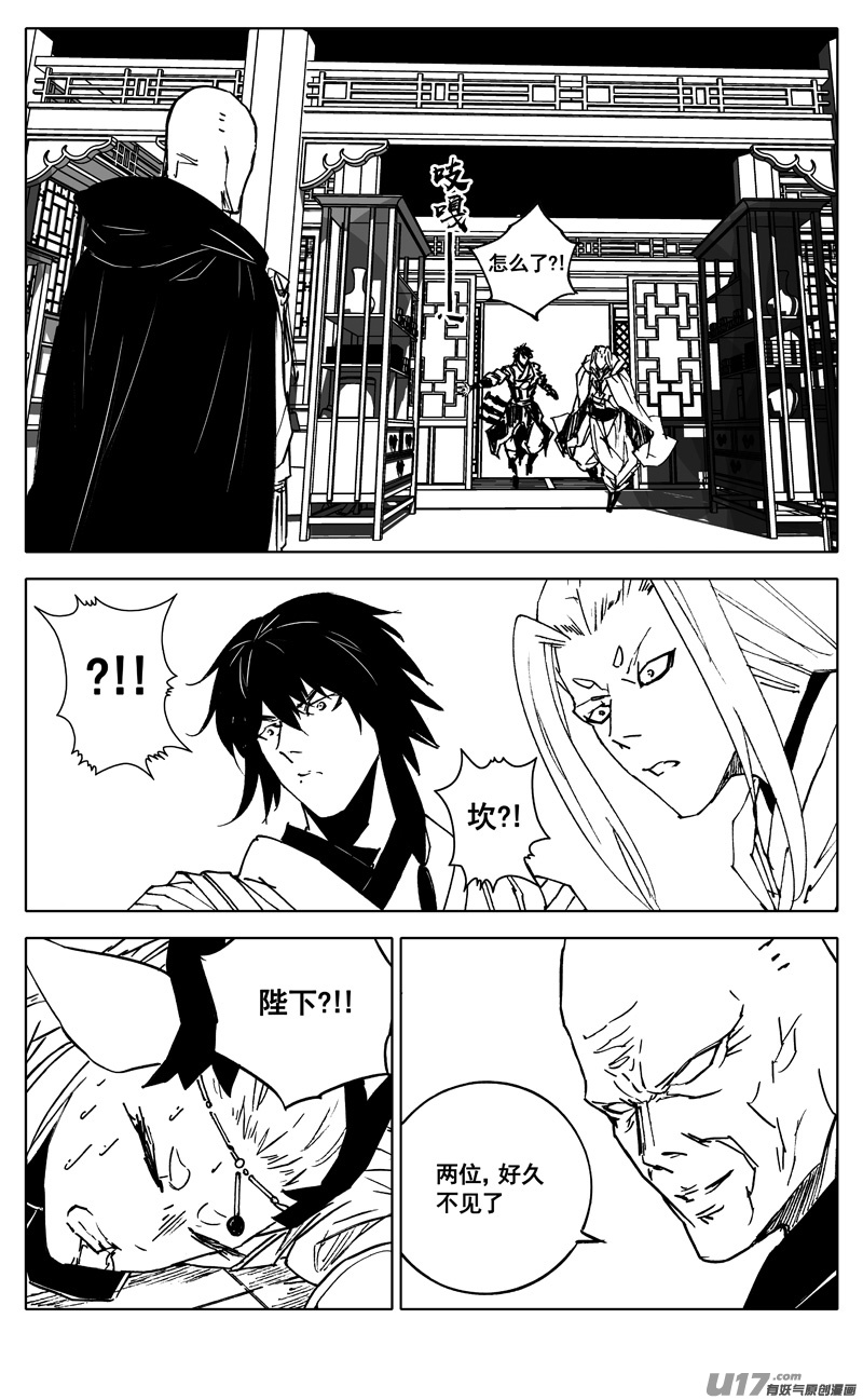 三四六 攻城3