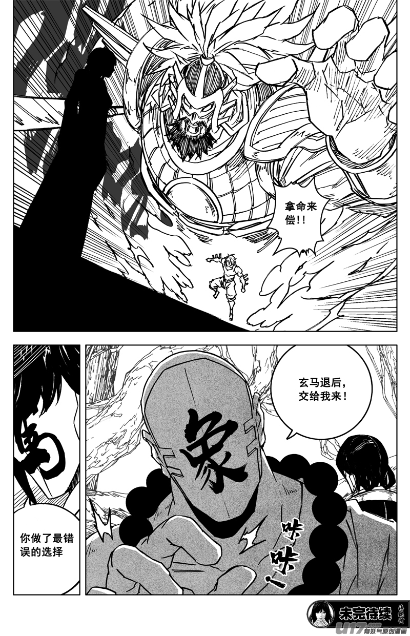 三五七 开花18