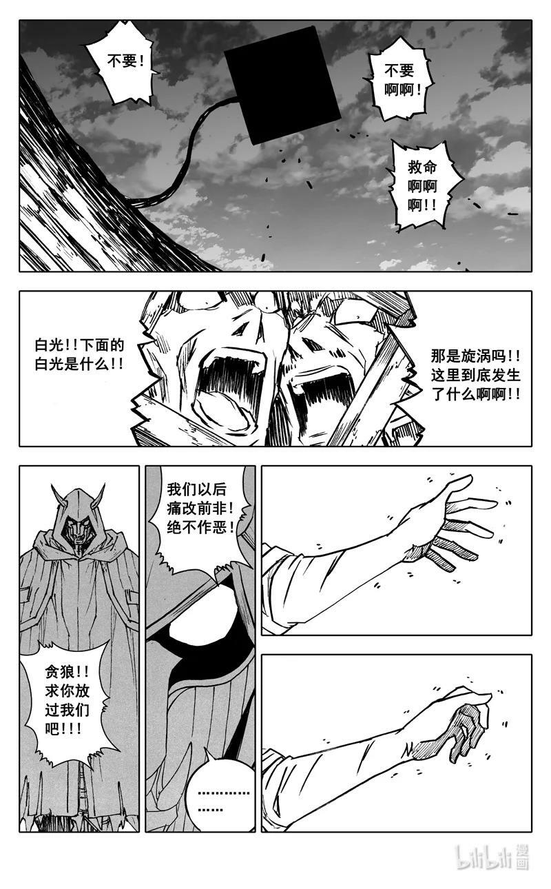三八二 碰面9