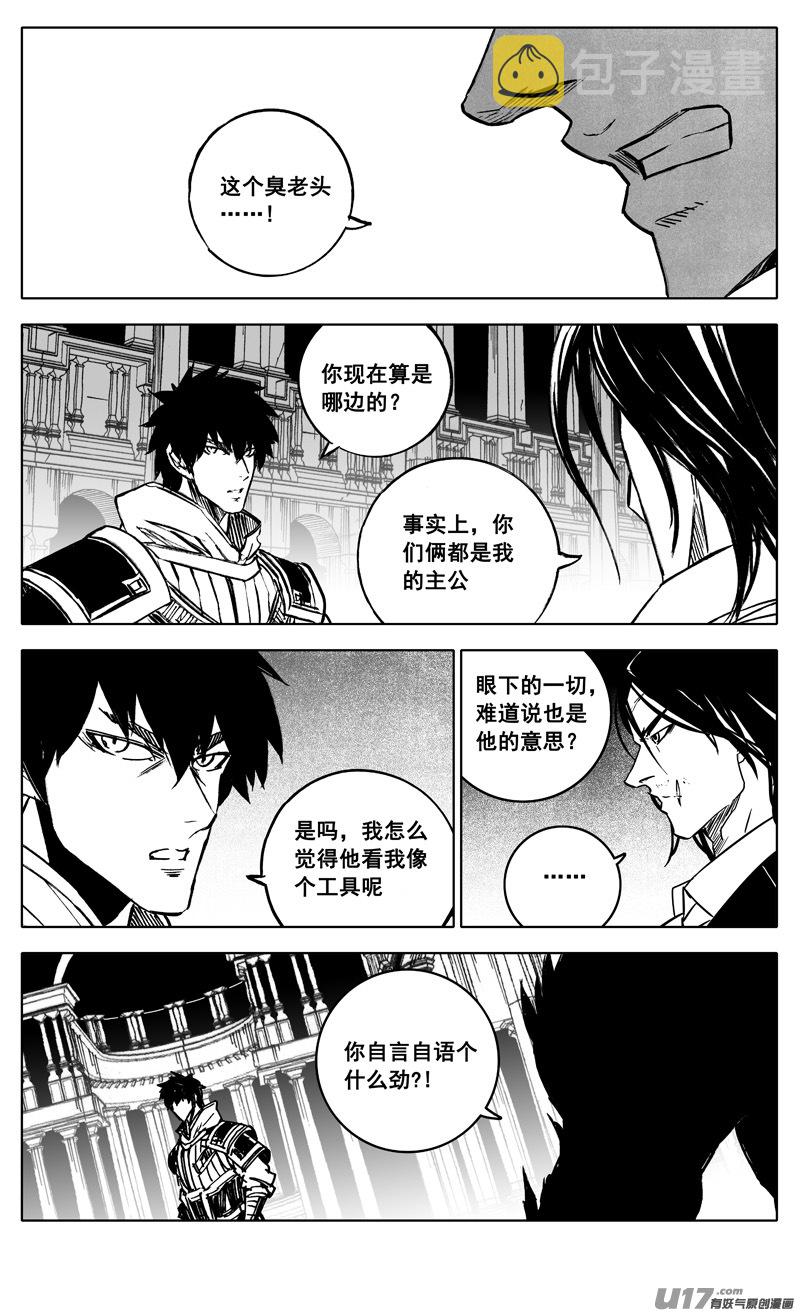 三四三 回归17