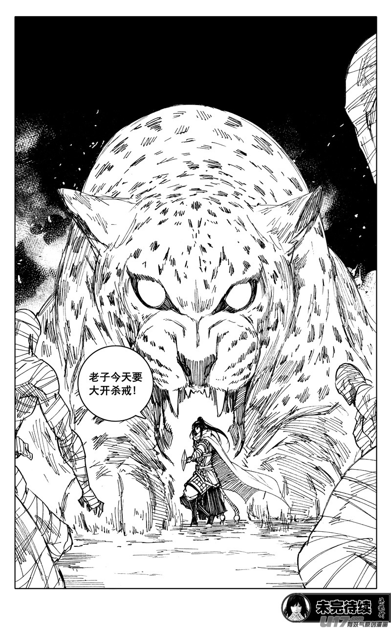 二一六 银甲18