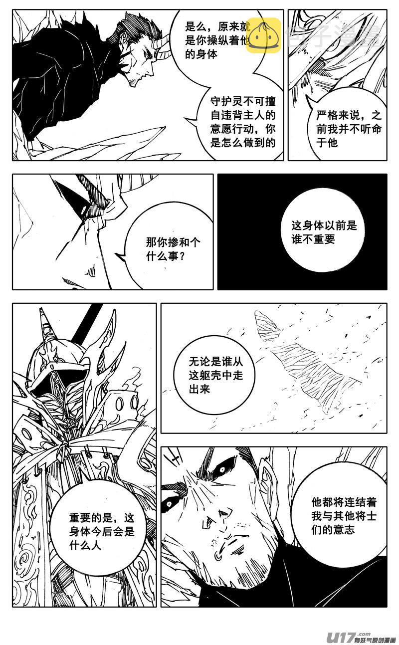 二八九 龙核17
