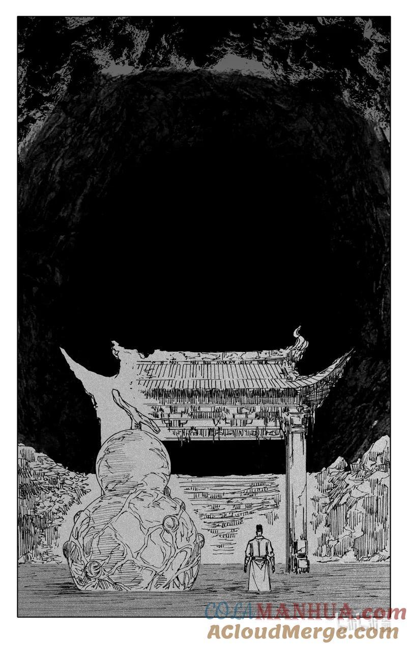 三九八 黄泉12