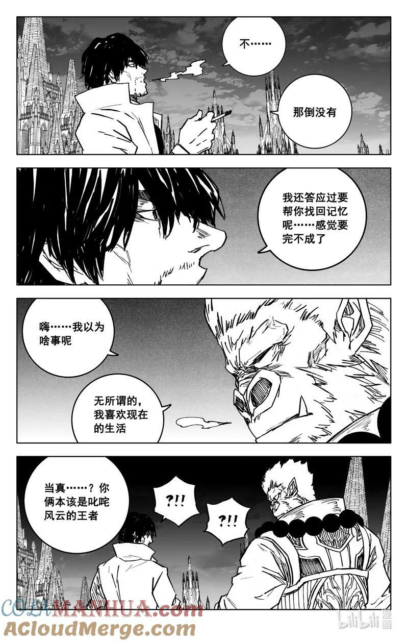 三九一 见面16