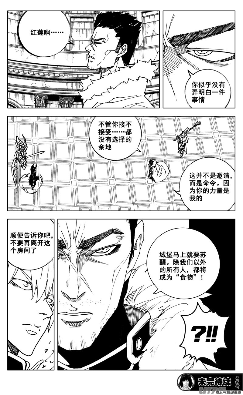 二六七 灵魂18
