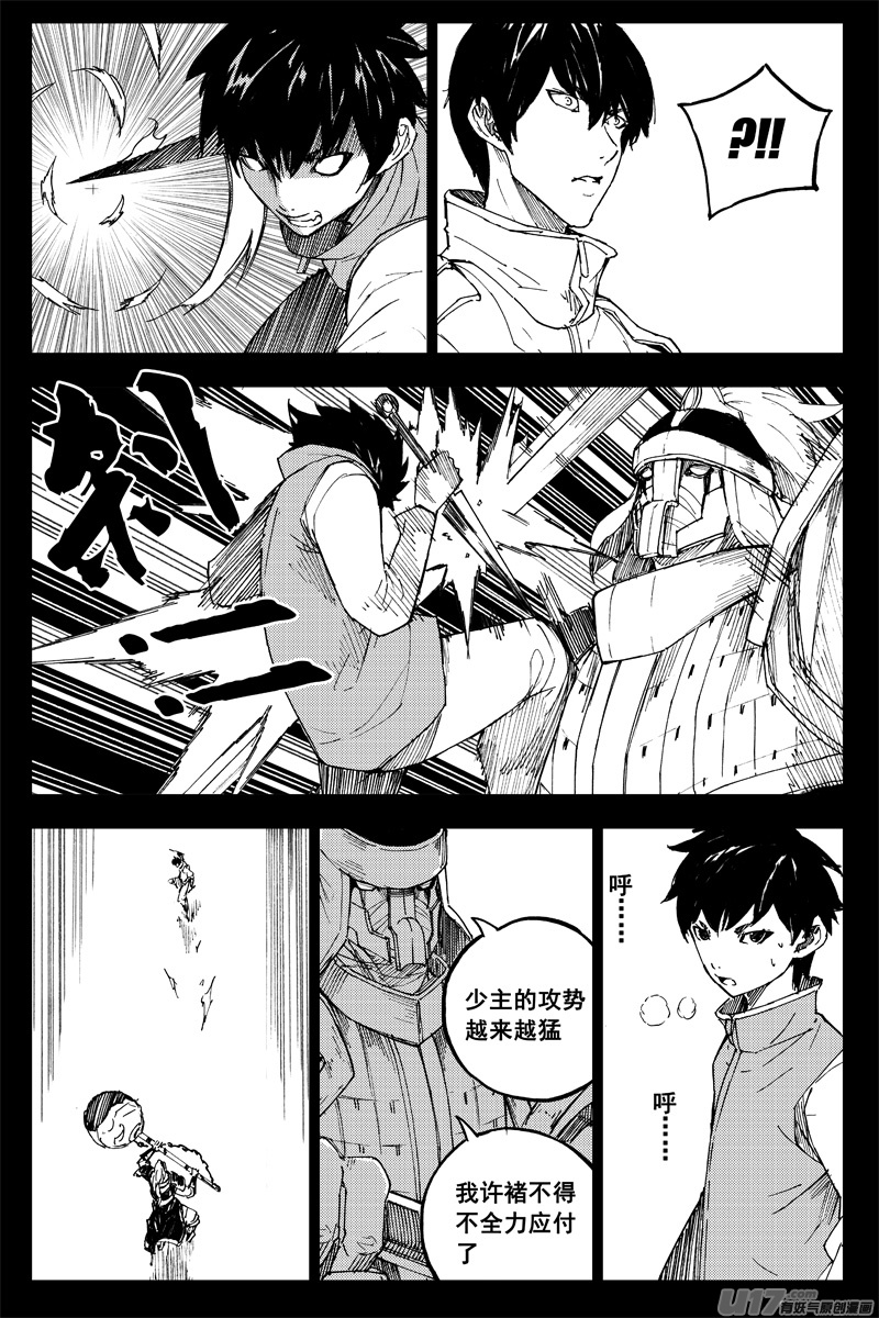番外篇 曹玄亮015