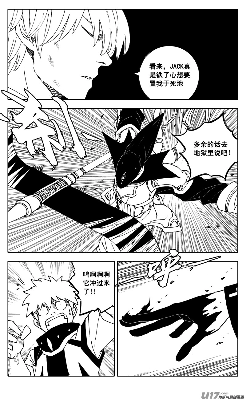 二四六 两面7