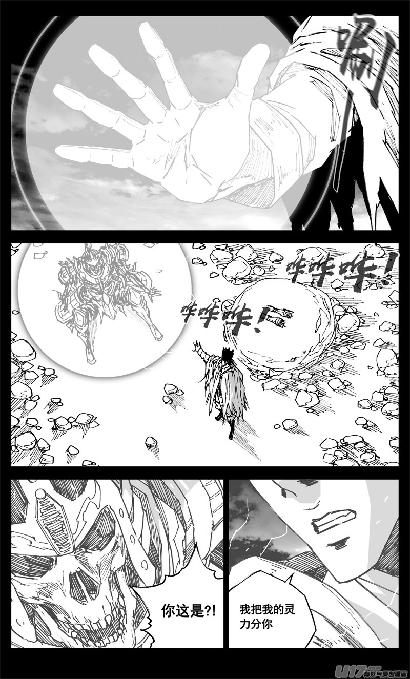 三四一 手臂14