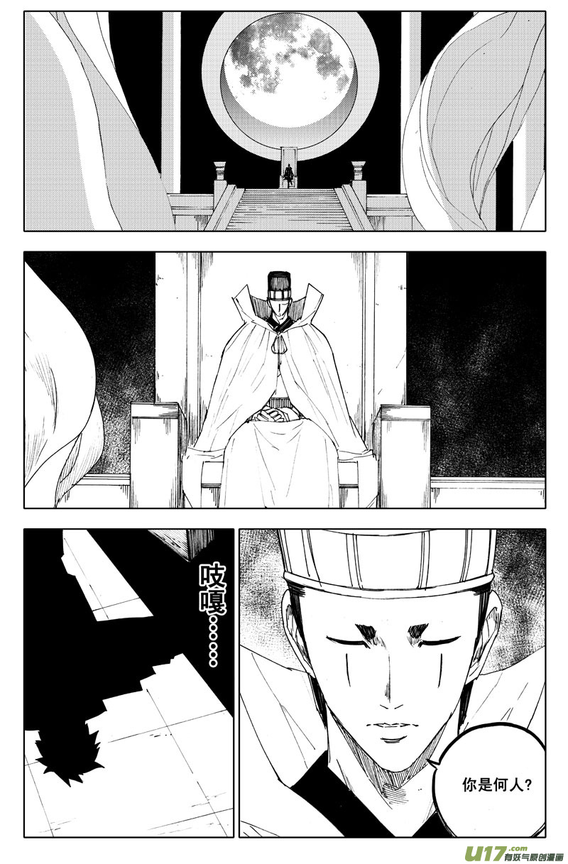 九十一 觉醒9