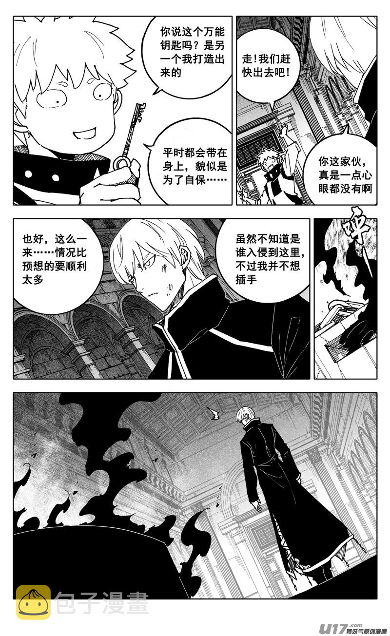 二四六 两面5