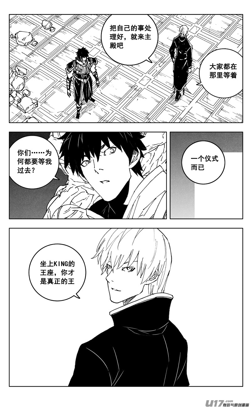 三五零 帮手15