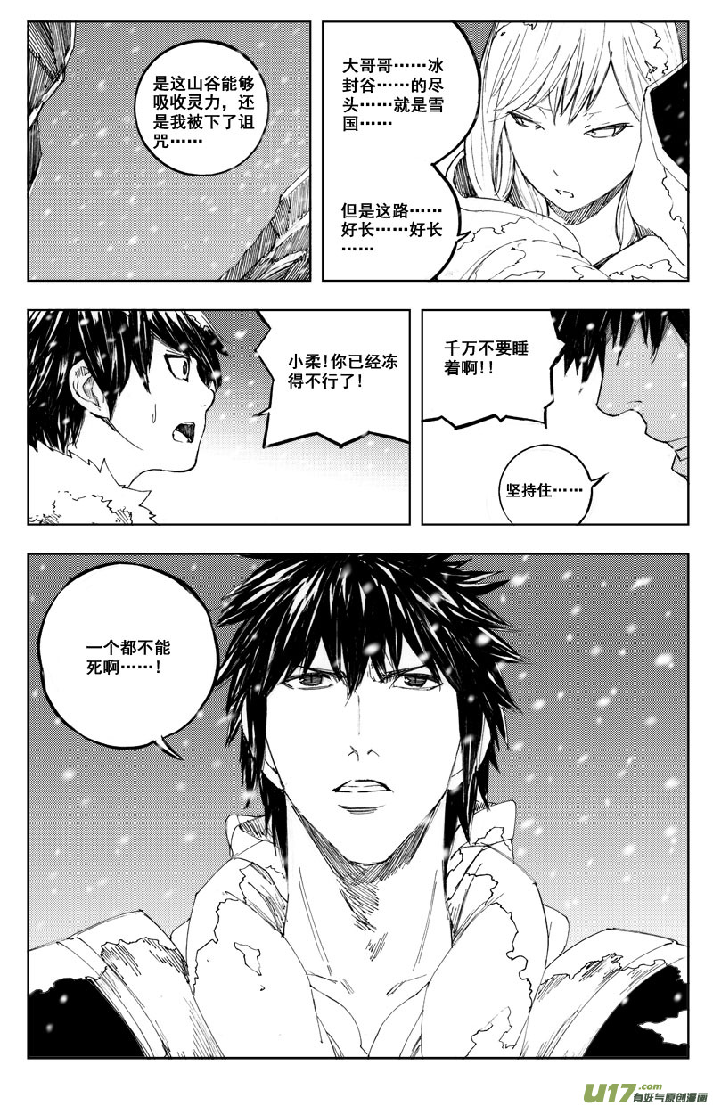 六十六 联合12