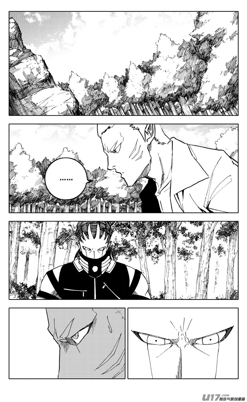 二一五 行动6