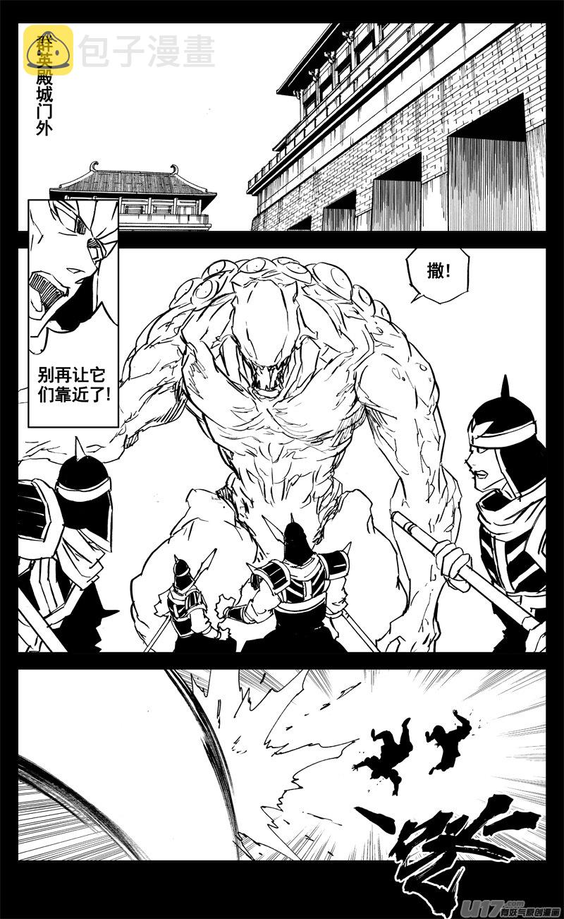 三一三 禁忌0