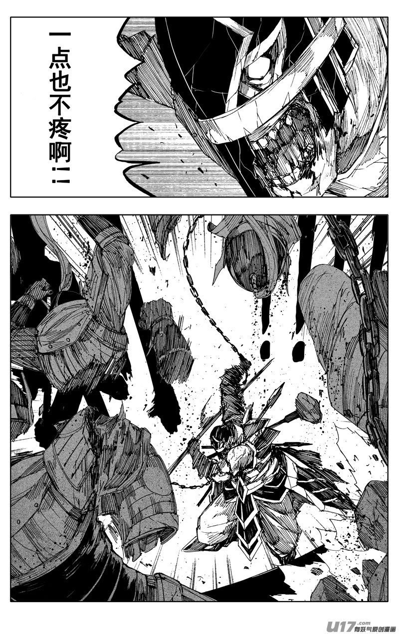 一九三 战士10