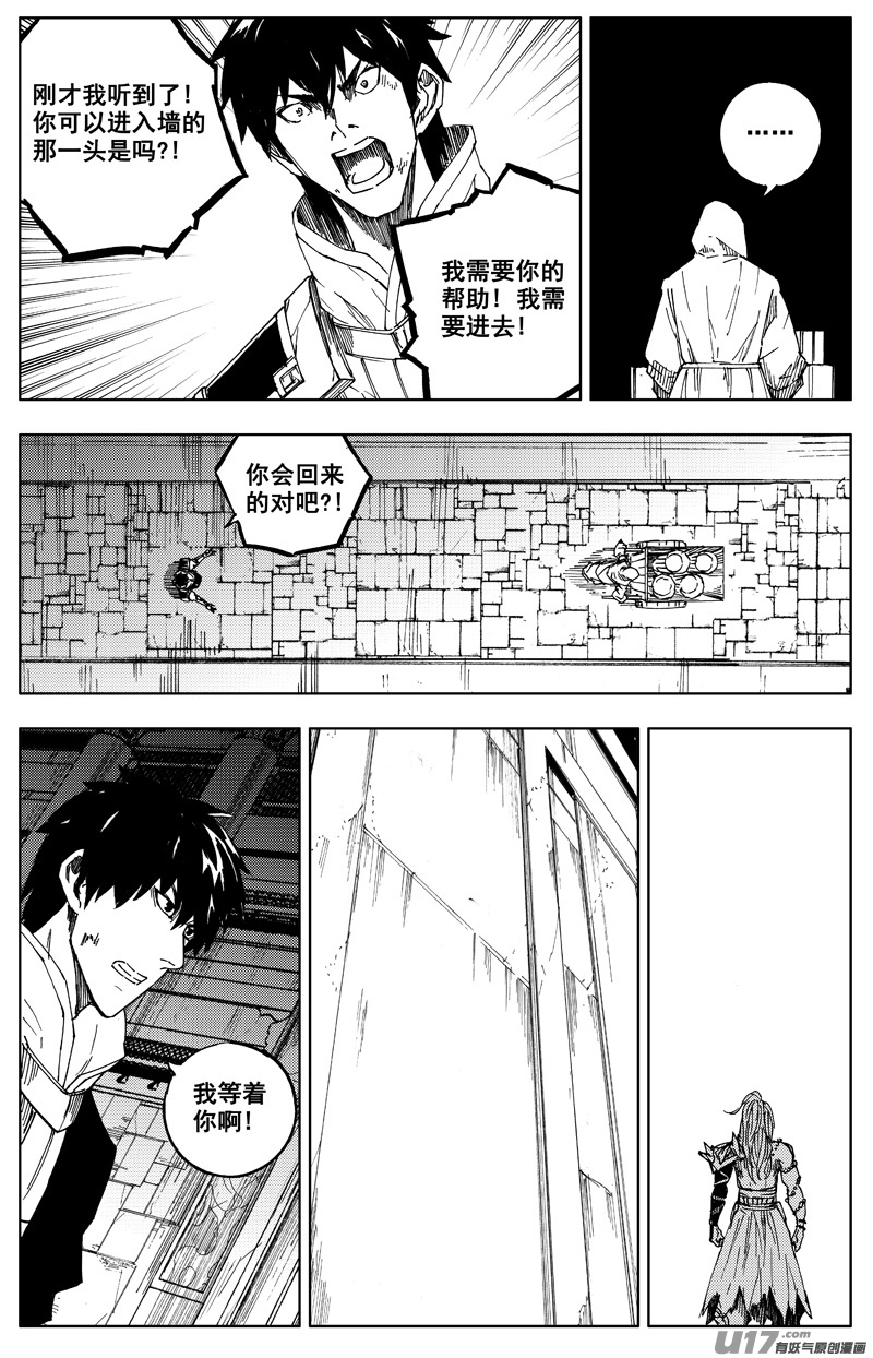 一百七十五 转机16