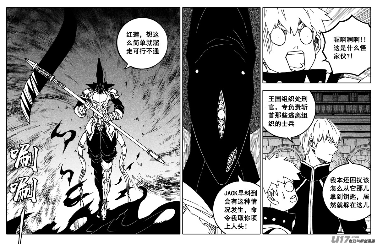 二四六 两面6