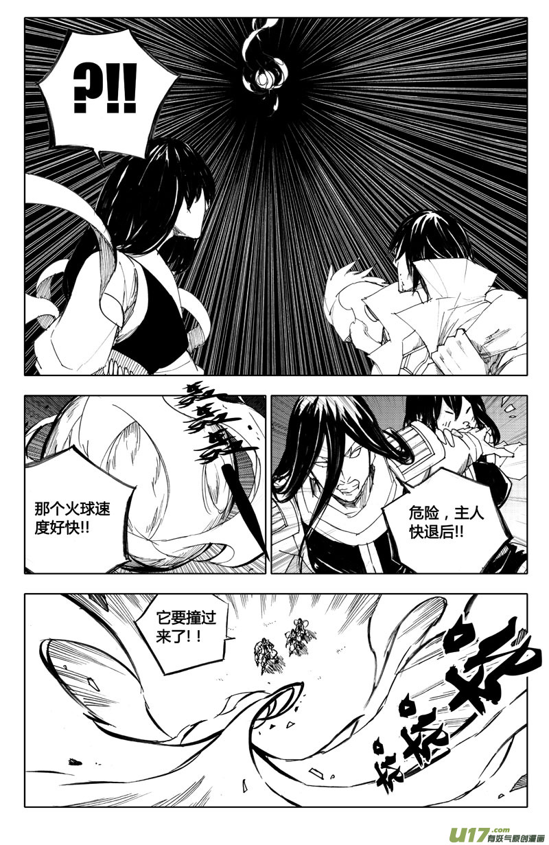 八十五 困境2