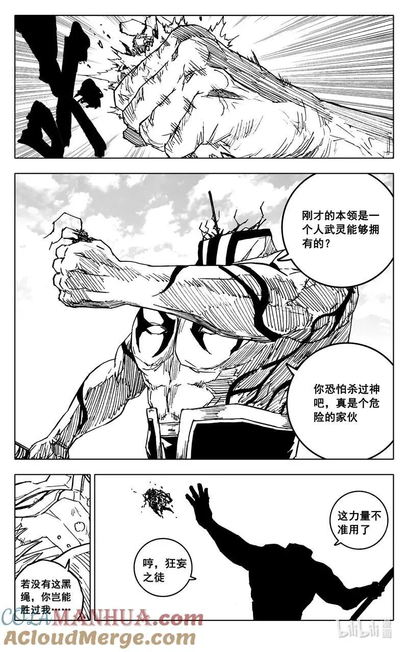 四零六 远山16