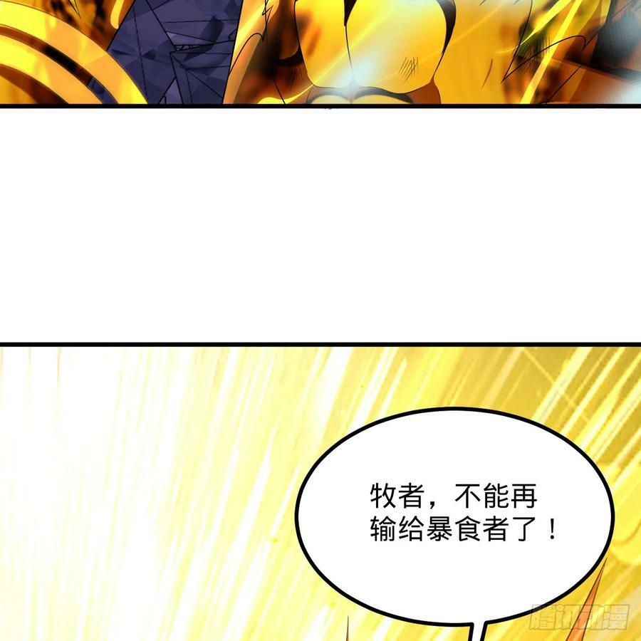 365回 玛卡克里斯134