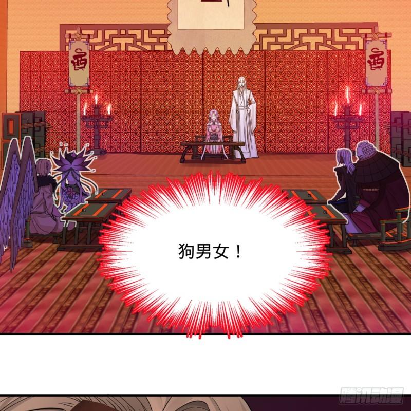 102回 你们真的好菜啊！22