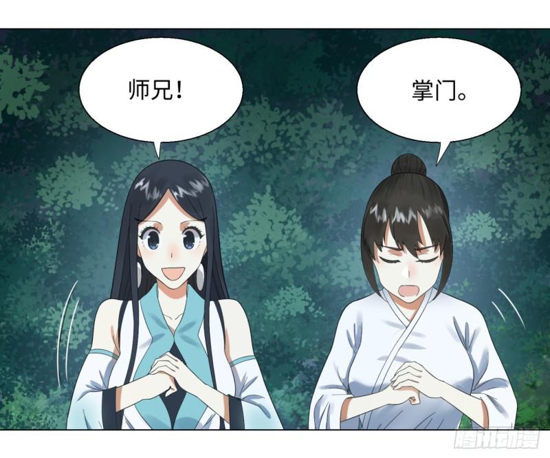 33回 苦酒入喉心作痛14