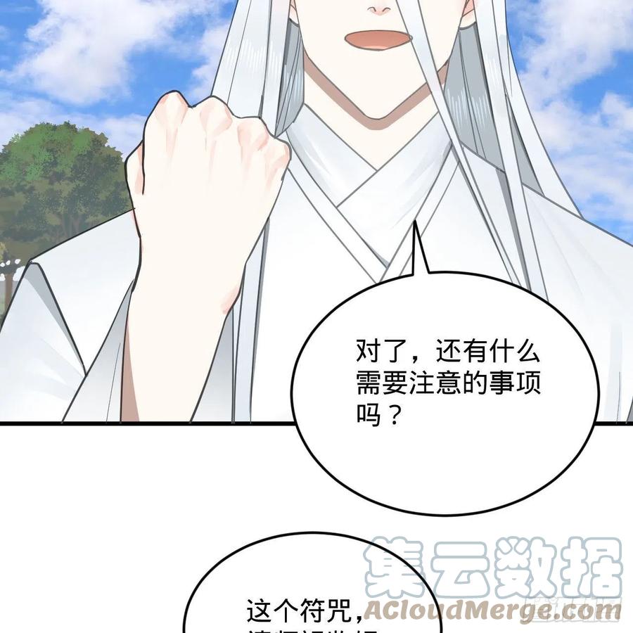 232回 飞——升——30