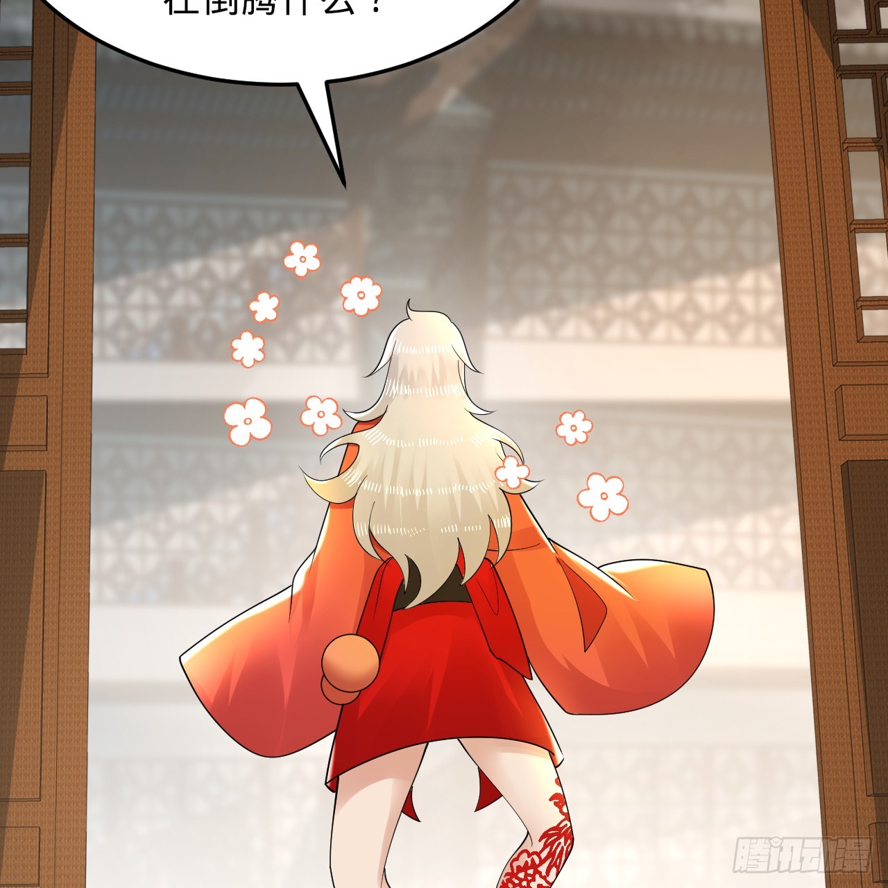 319回 师慈徒孝66