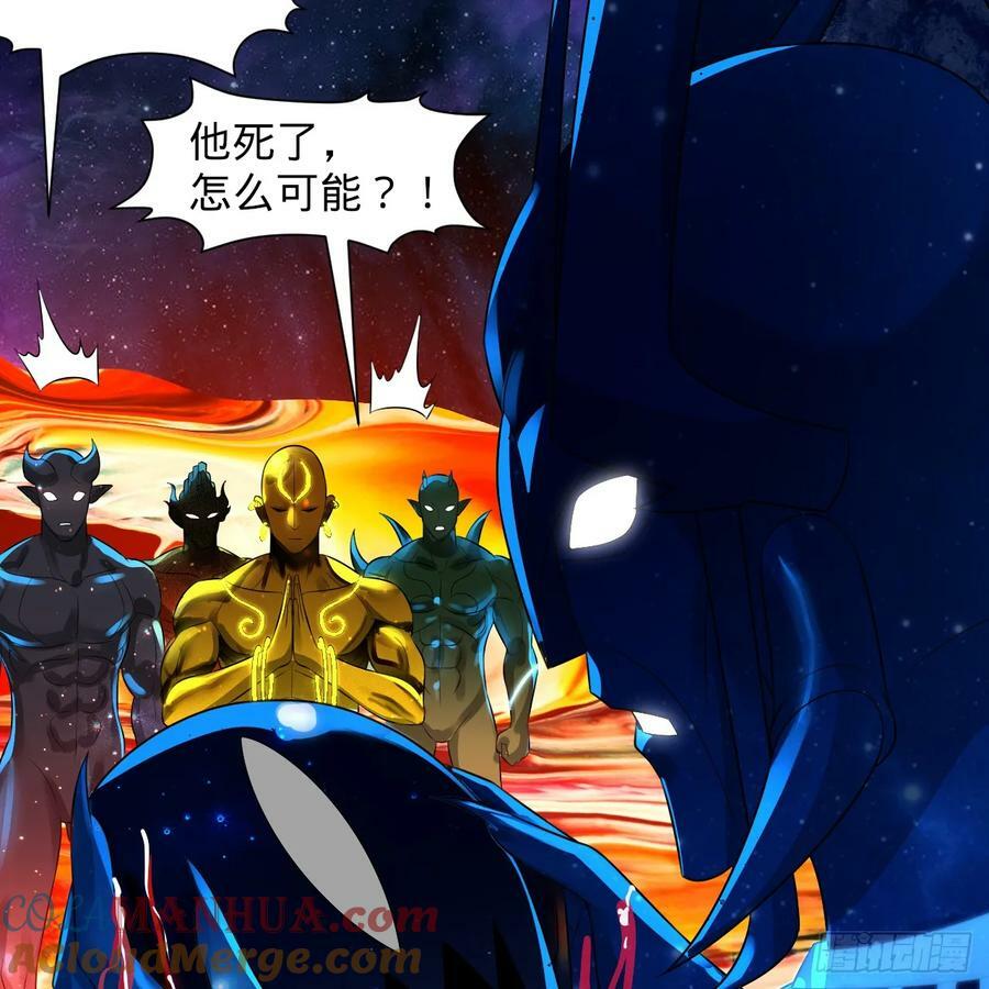 358回 回仙界！提升修为！64