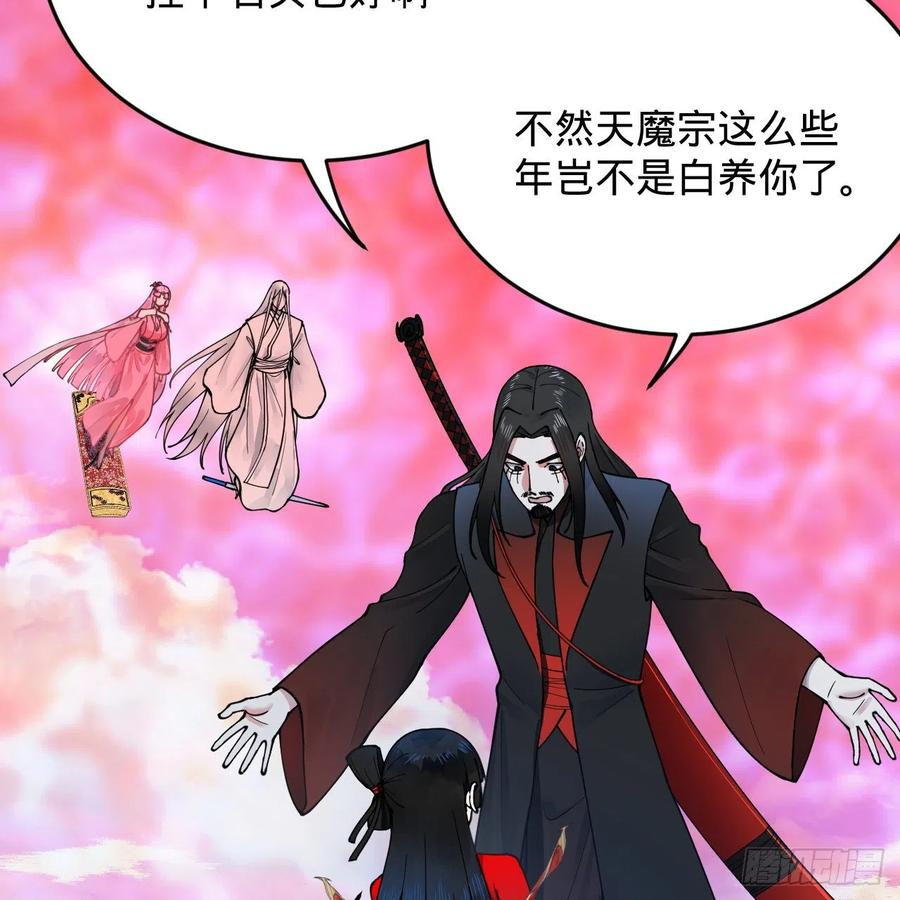 214回 一个大胆的想法63