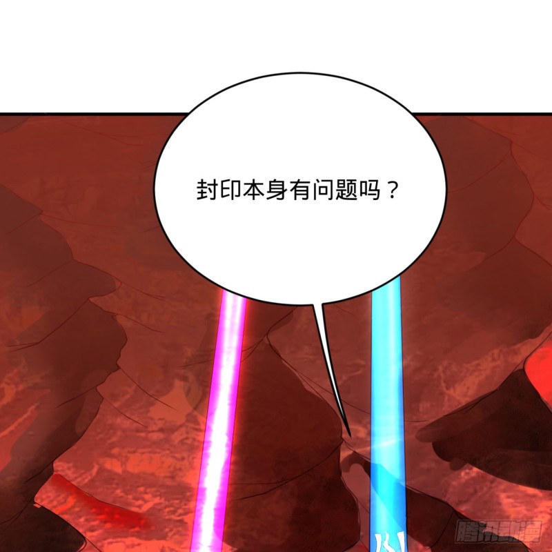 193回 阿修罗界74