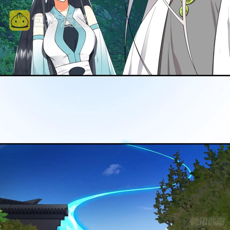 178回 祖师叔会御剑了？！20