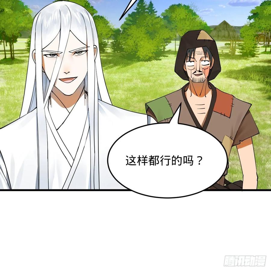277回 解千柔的苦恼41