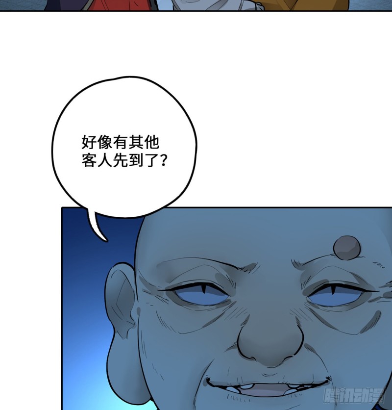 白秋然特别番外篇0577