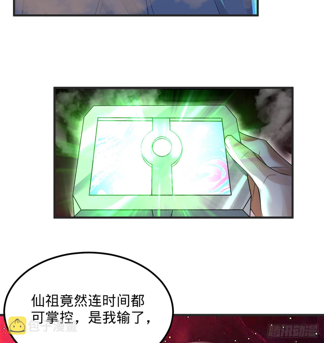 332回 谁是反派啊喂！17