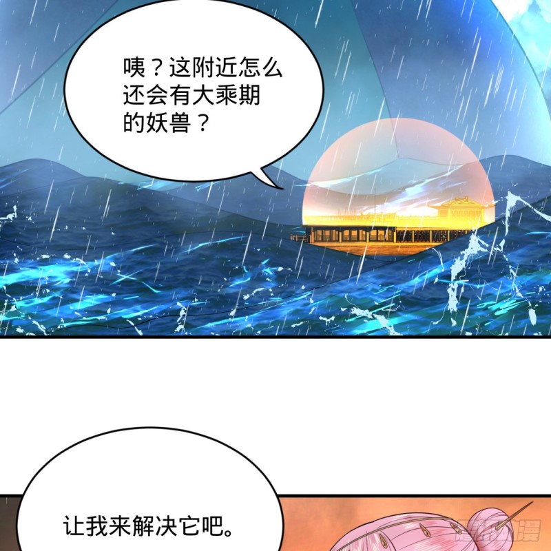 180回 铁树真的开花了！84