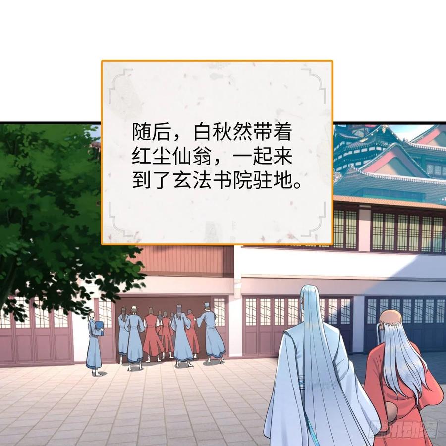 217回 苍穹境和皇天境70